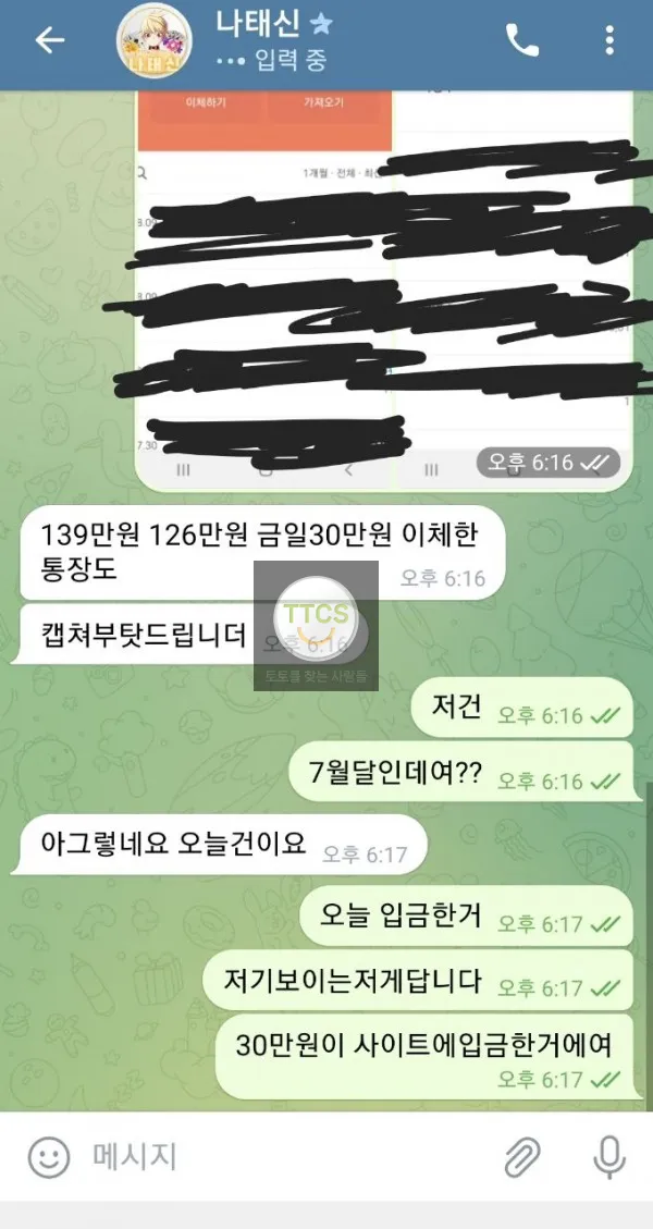 증거 이미지 6