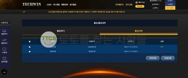 증거 이미지 1