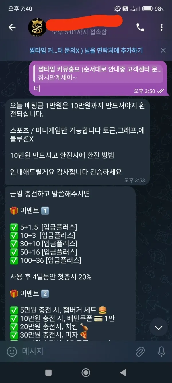 증거 이미지 1