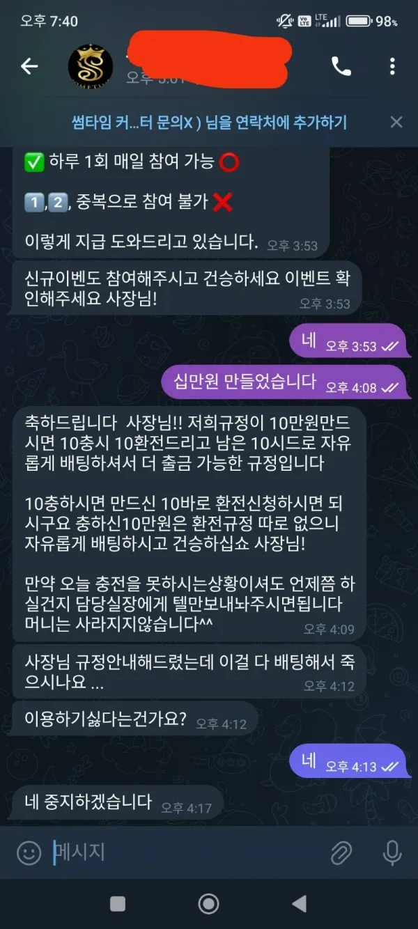 증거 이미지 2