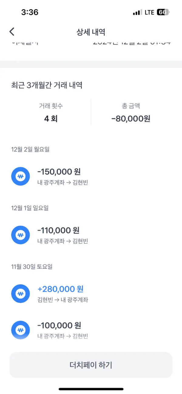 증거 이미지 1