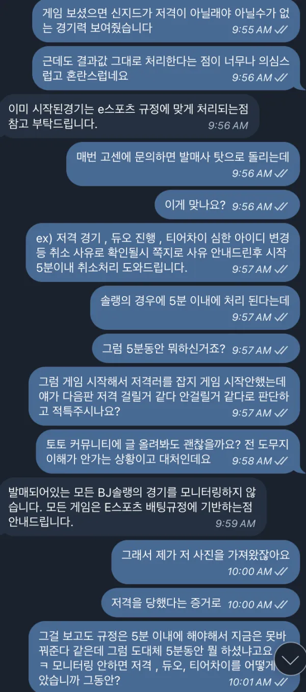 증거 이미지 2