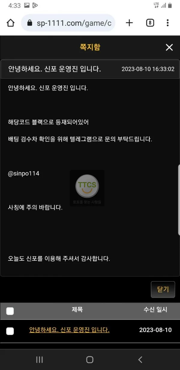 증거 이미지 3