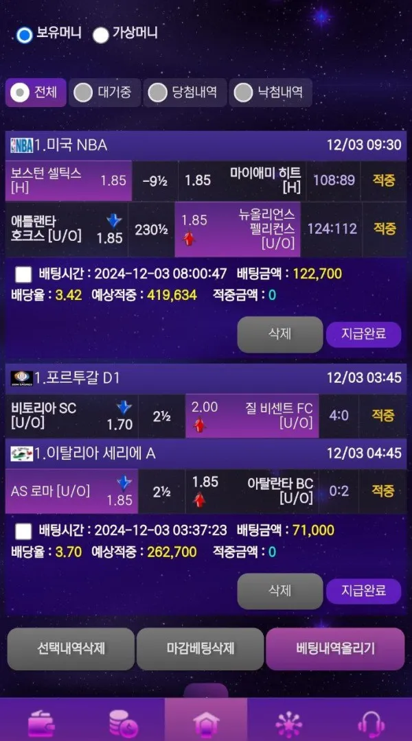 증거 이미지 1