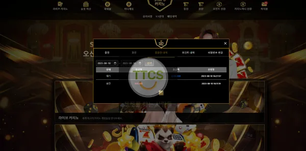 증거 이미지 1