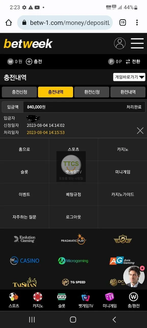 증거 이미지 1