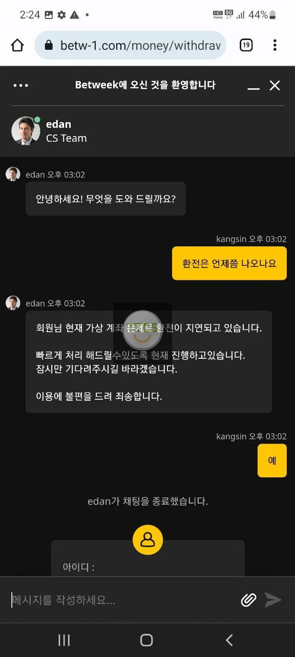 증거 이미지 3