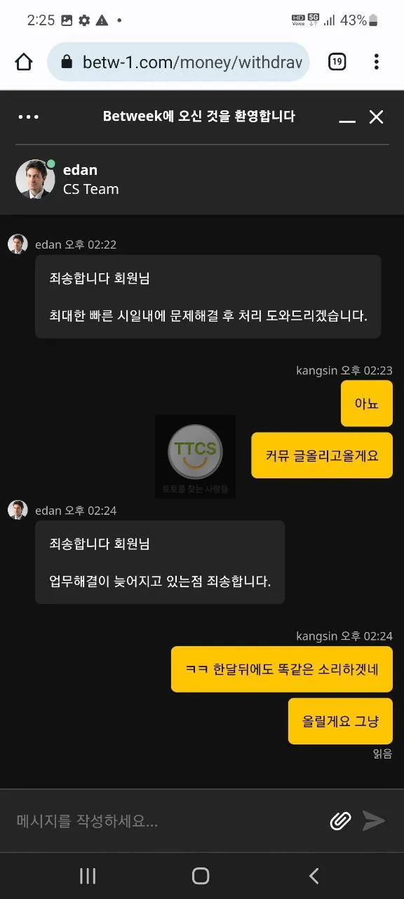 증거 이미지 5