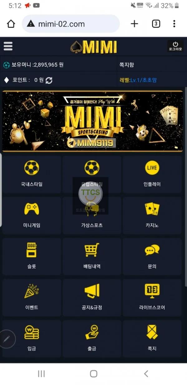 증거 이미지 1