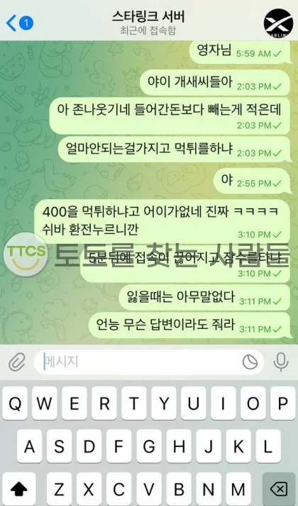 증거 이미지 1