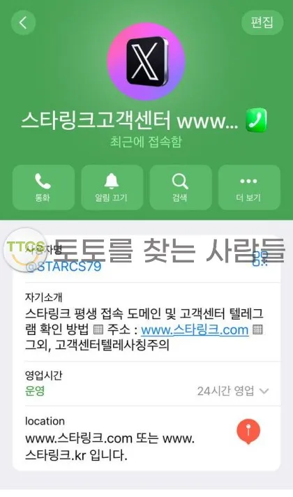 증거 이미지 2