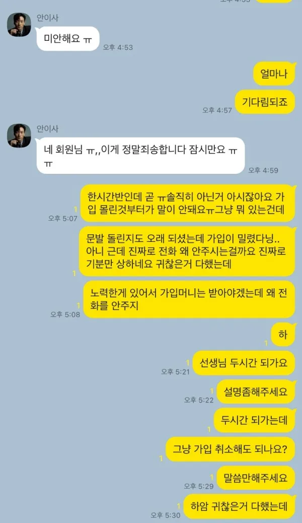 증거 이미지 1