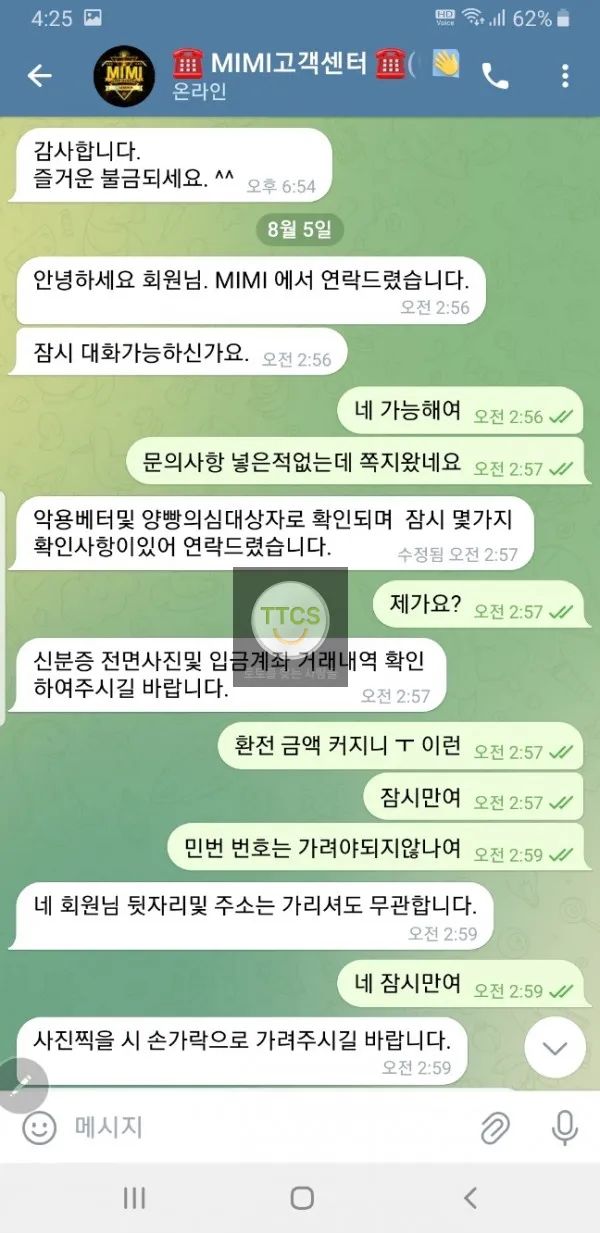 증거 이미지 2