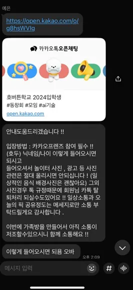 호두 먹튀 증거