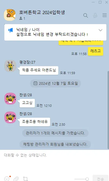 증거 이미지 3