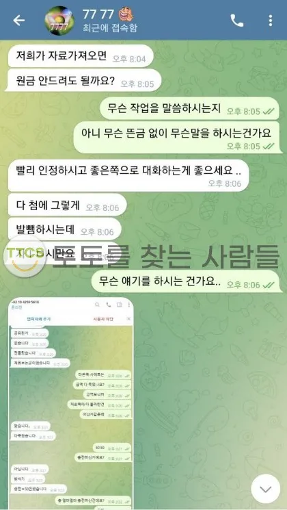 증거 이미지 1