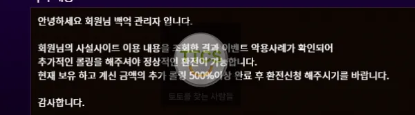증거 이미지 2