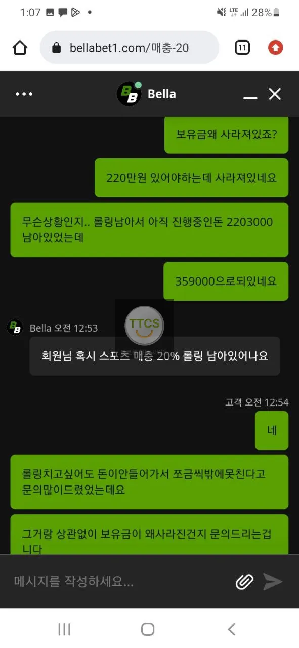 증거 이미지 2