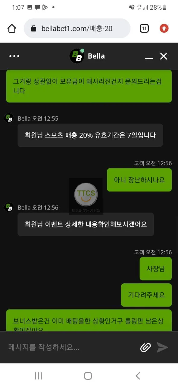 증거 이미지 3