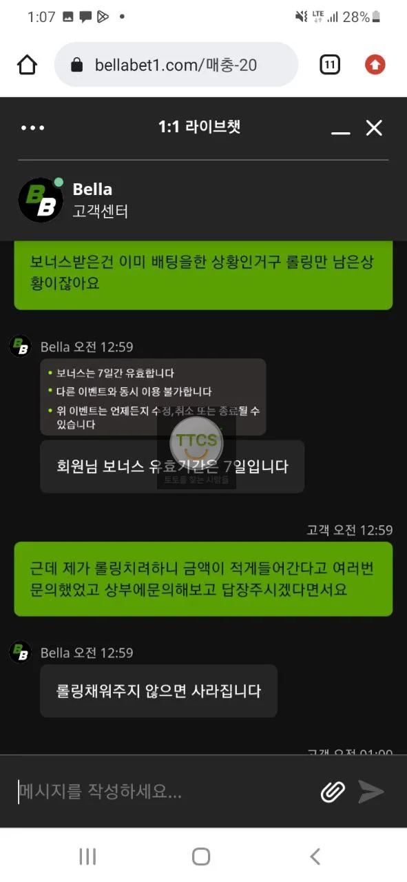 증거 이미지 4