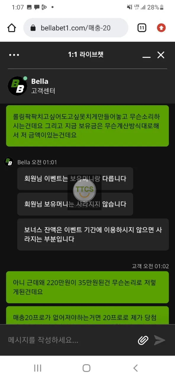 증거 이미지 5