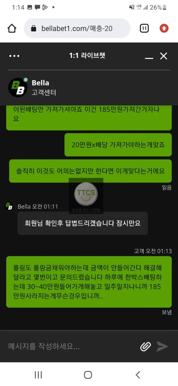 증거 이미지 6