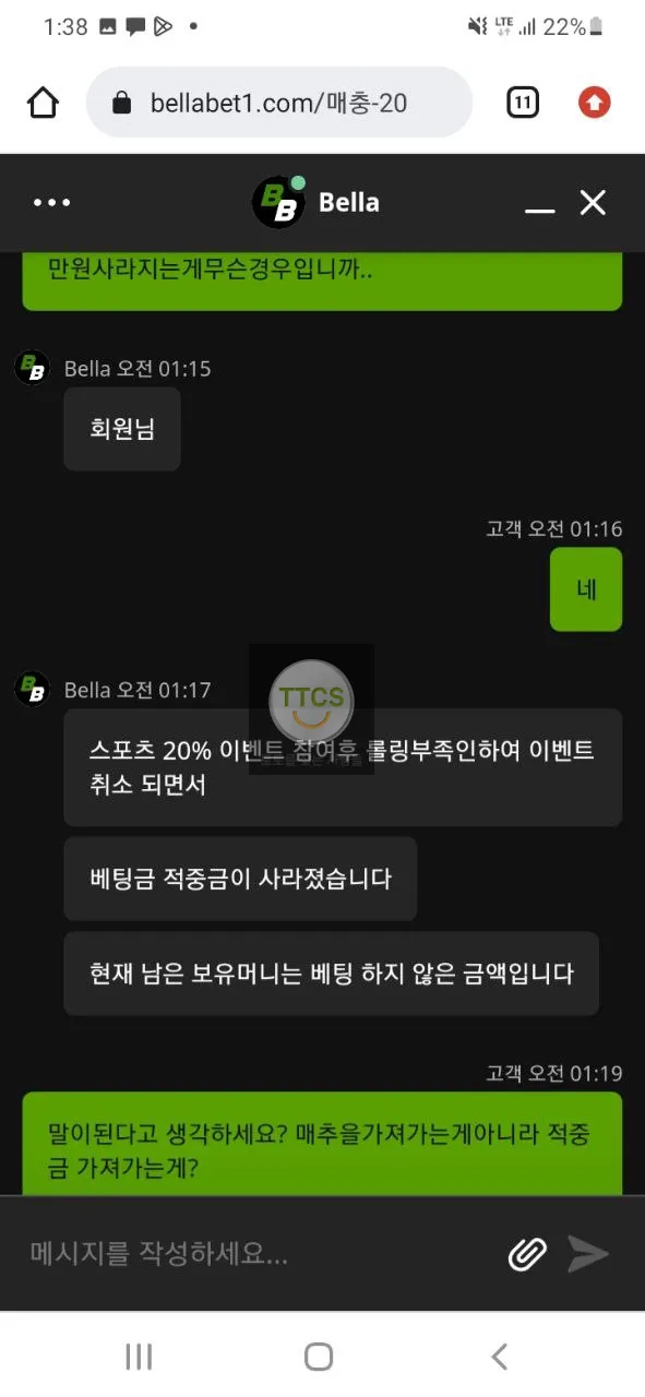 증거 이미지 7