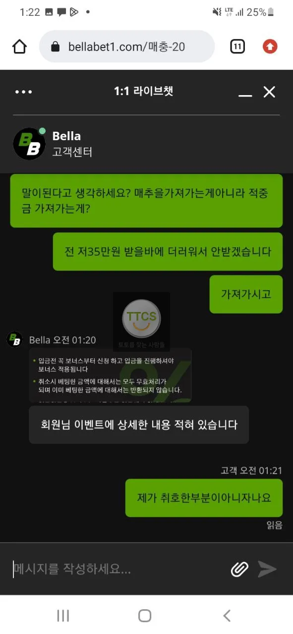 증거 이미지 8