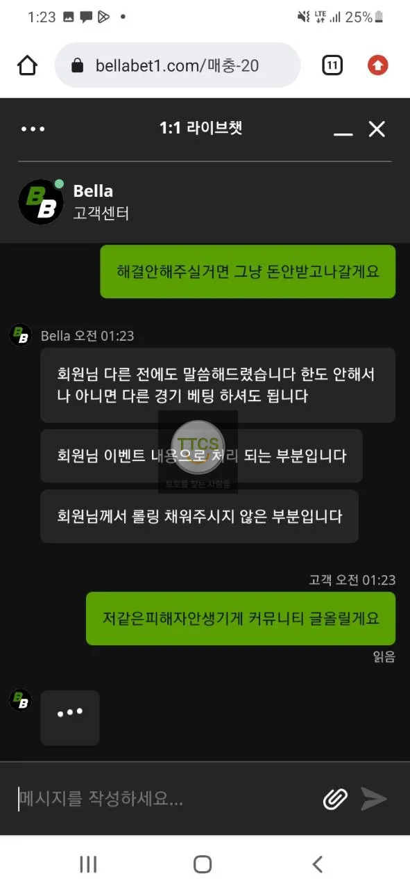 증거 이미지 9