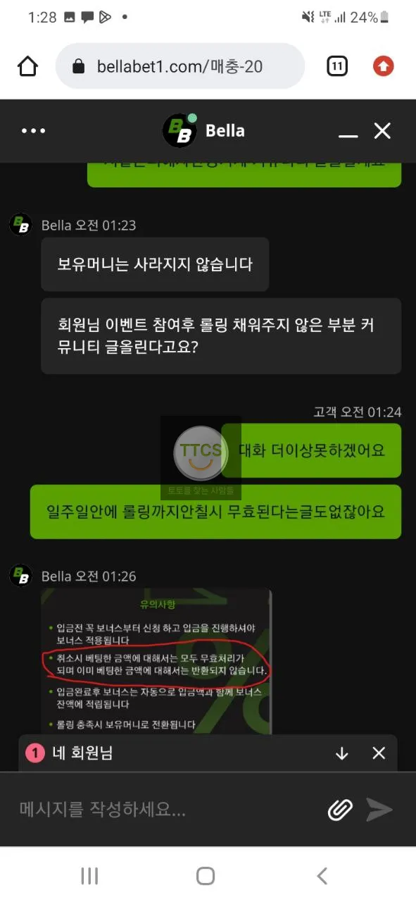 증거 이미지 10