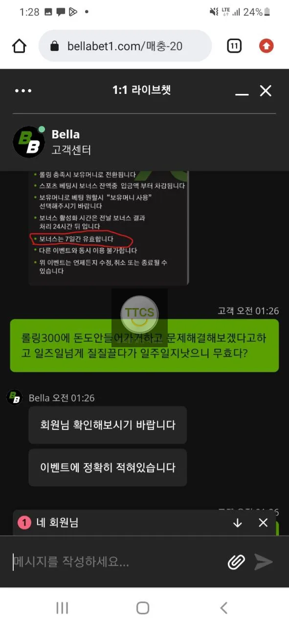 증거 이미지 11