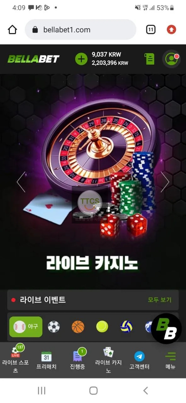 증거 이미지 12