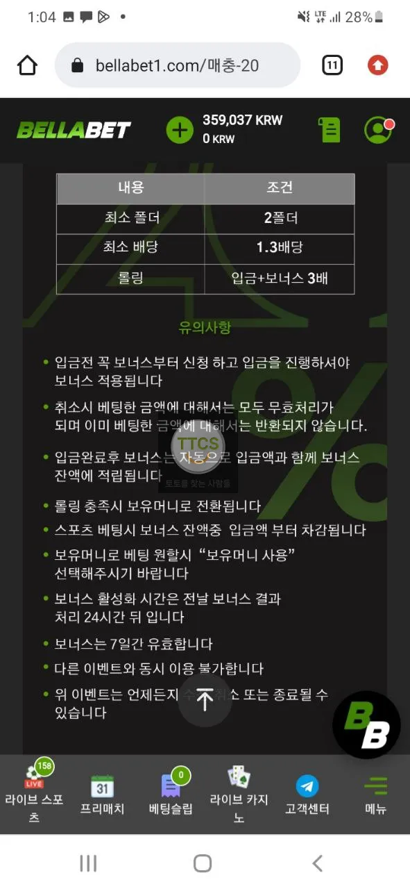 증거 이미지 13