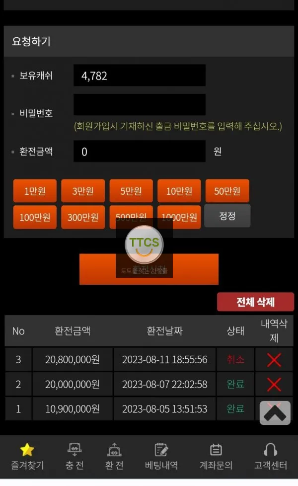 증거 이미지 1