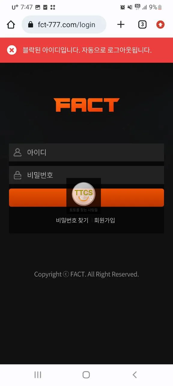 증거 이미지 2