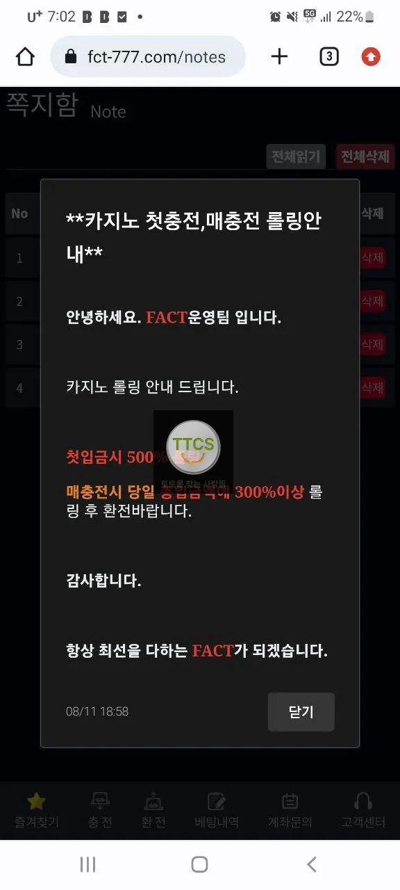 증거 이미지 3