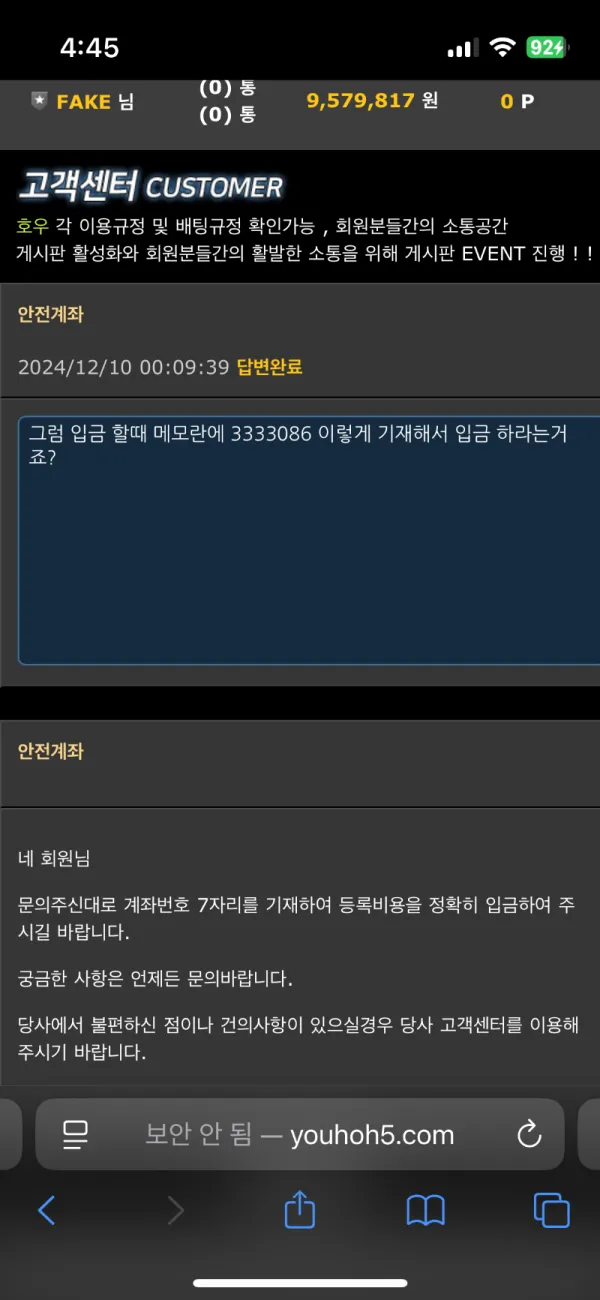 증거 이미지 1