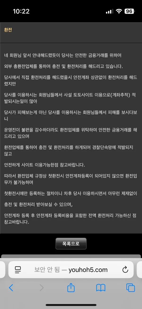 증거 이미지 2