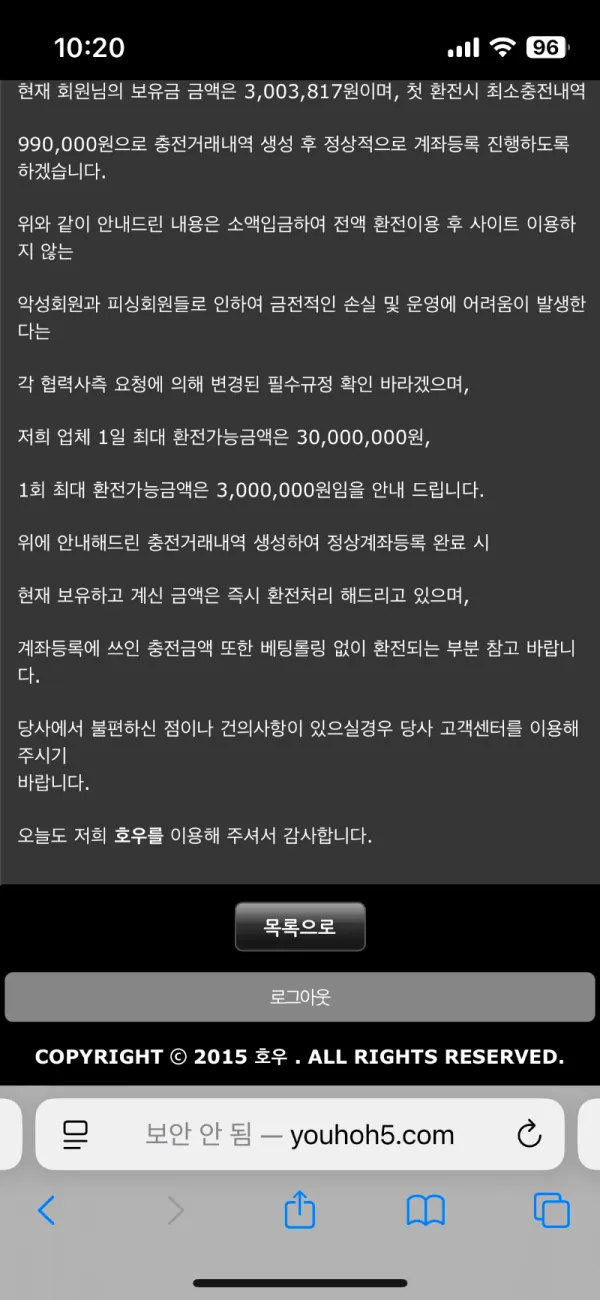 증거 이미지 3