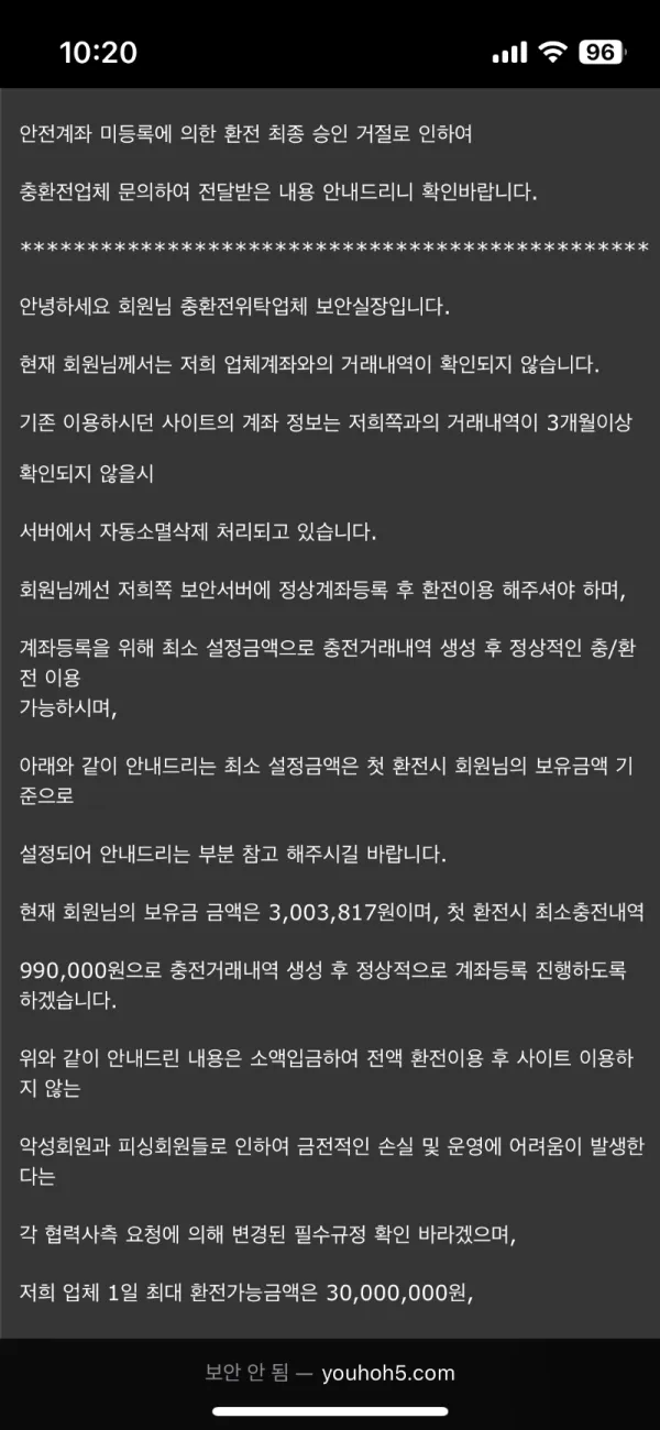 증거 이미지 4