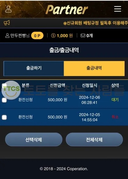 증거 이미지 1