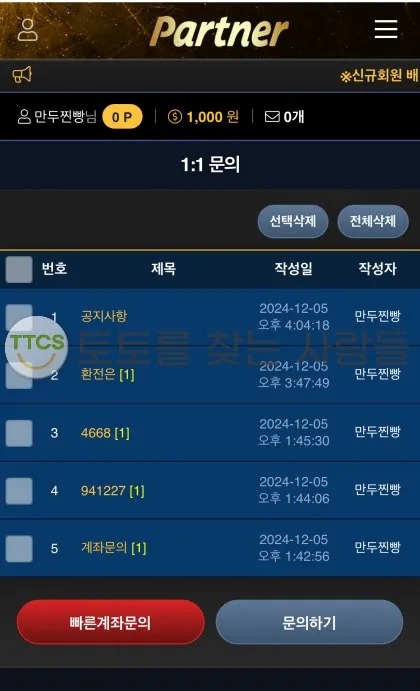 증거 이미지 2