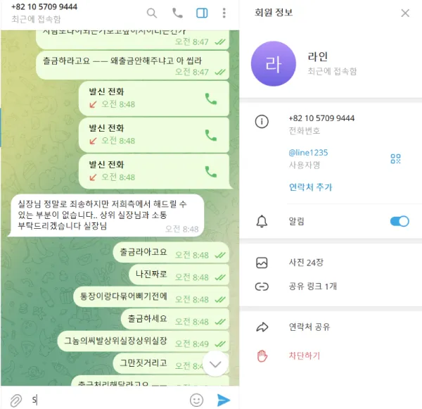증거 이미지 1