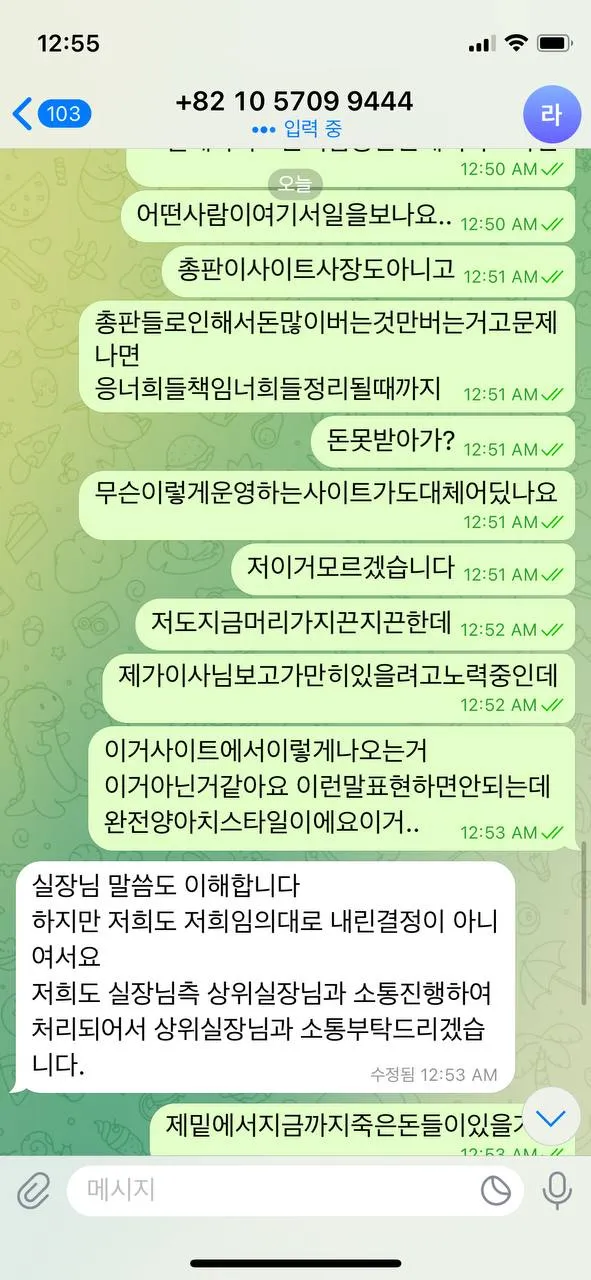 증거 이미지 3
