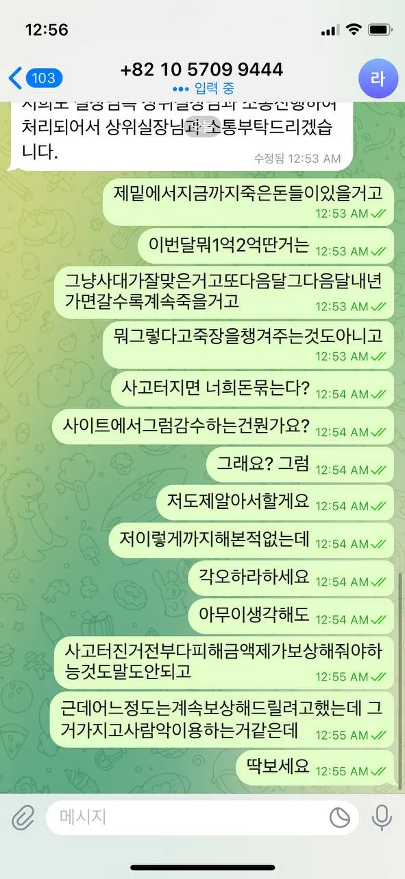 증거 이미지 4
