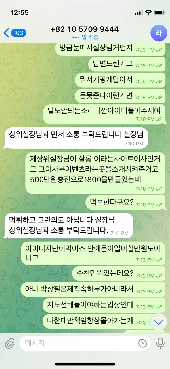 증거 이미지 5