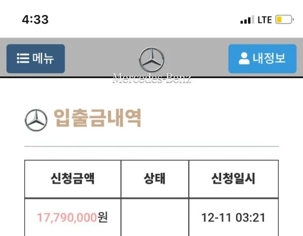 증거 이미지 6