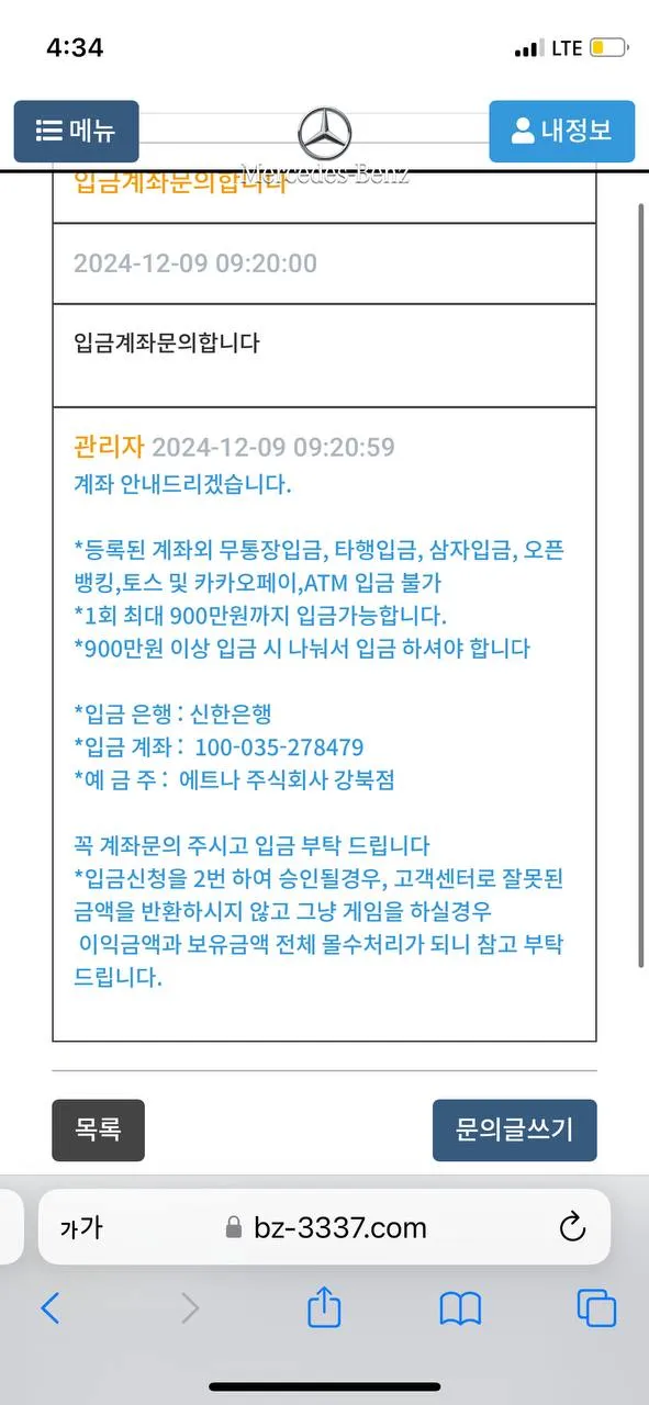 증거 이미지 7