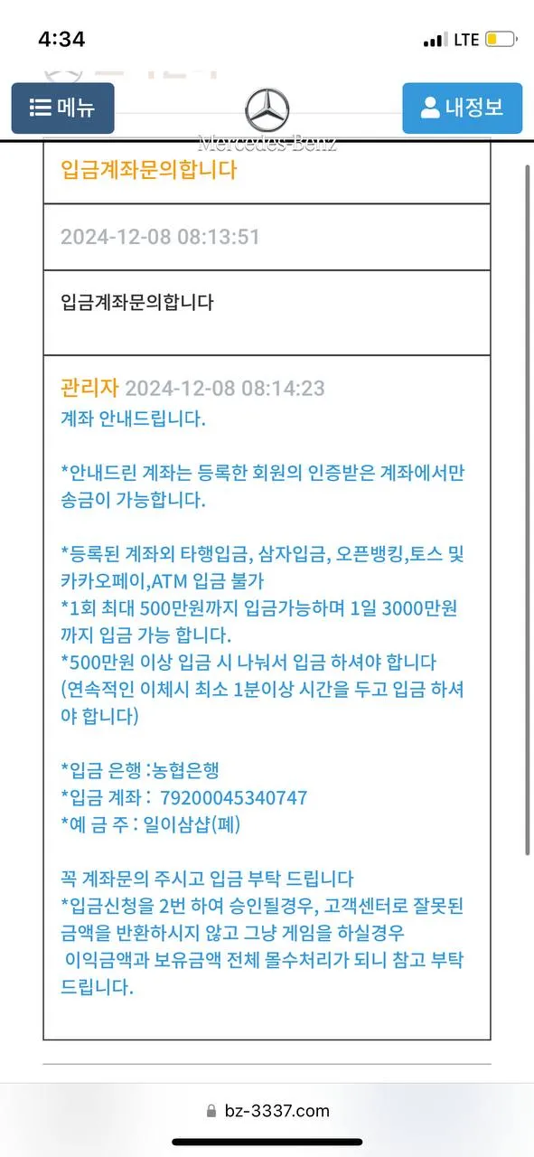 증거 이미지 8