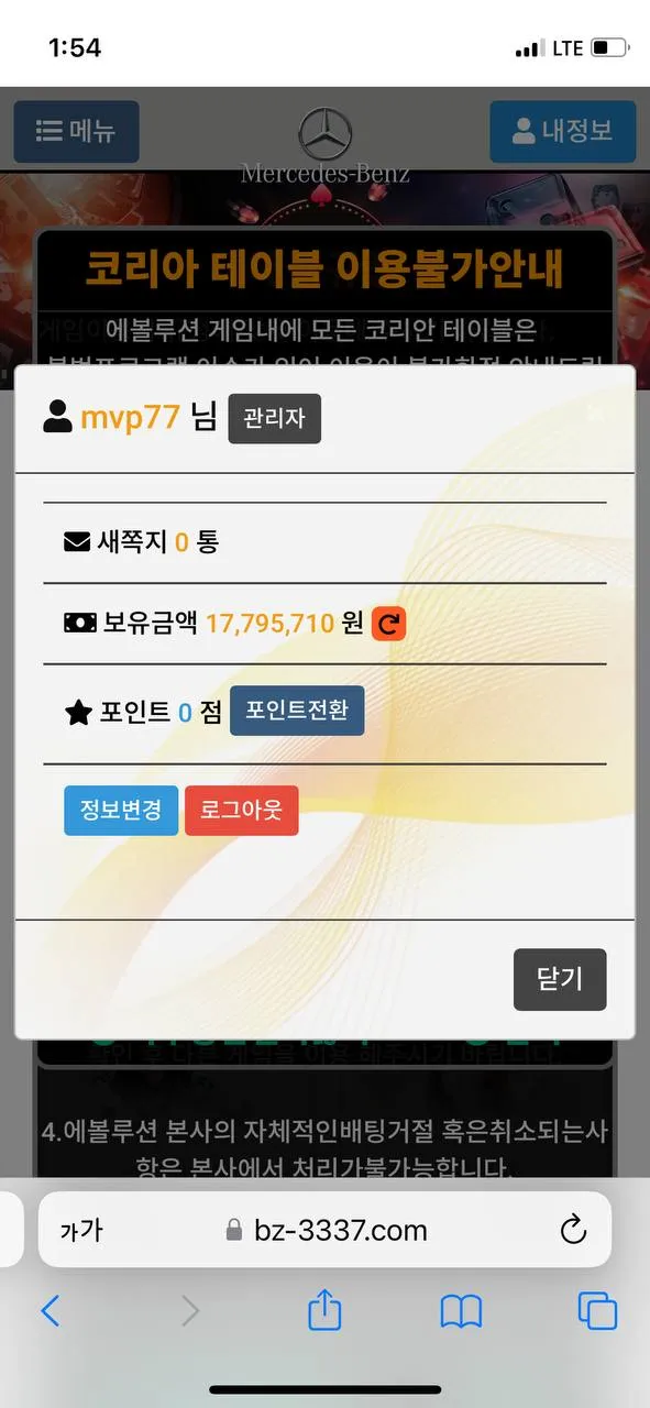 증거 이미지 9